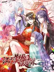 星空厨房 美食综艺免费在线观看